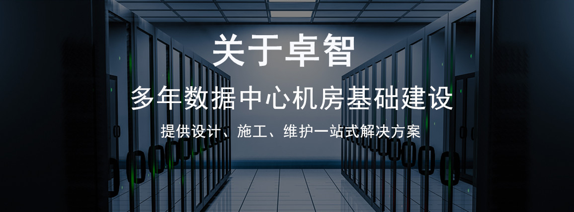 杭州牛八体育电源科技有限公司蓄电池