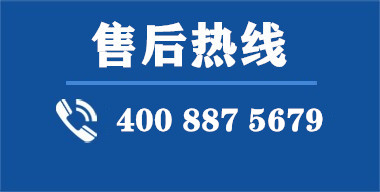 杭州牛八体育电源科技有限公司UPS电源